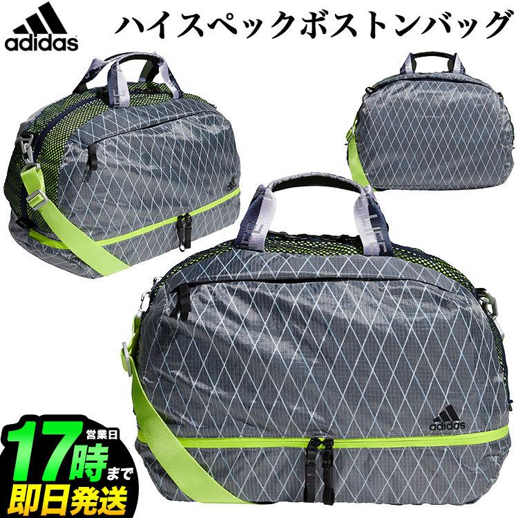 アディダス ゴルフ 23155 クロスパターン ボストンバッグ (シューズ 