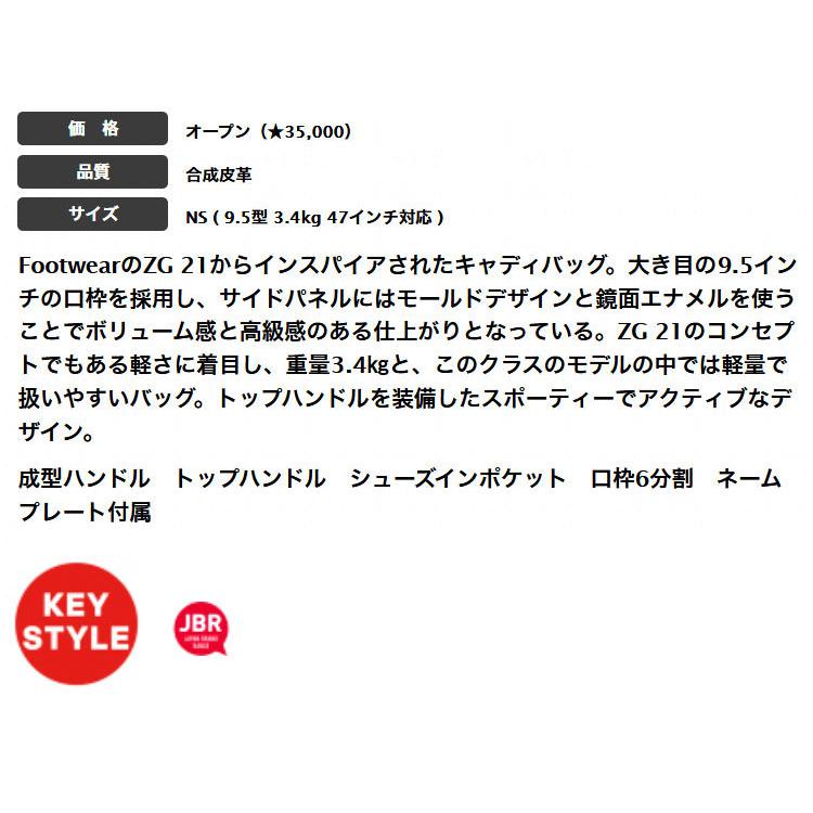 adidas アディダス ゴルフ BG329 ZG キャディバッグ (9.5型 3.4