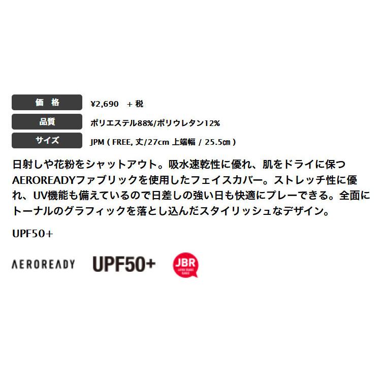 アディダス ゴルフウェア ウィメンズ Uv フェイスカバー Upf50 レディース Ad 21ss Cv F Net Golf Yahoo 店 通販 Yahoo ショッピング