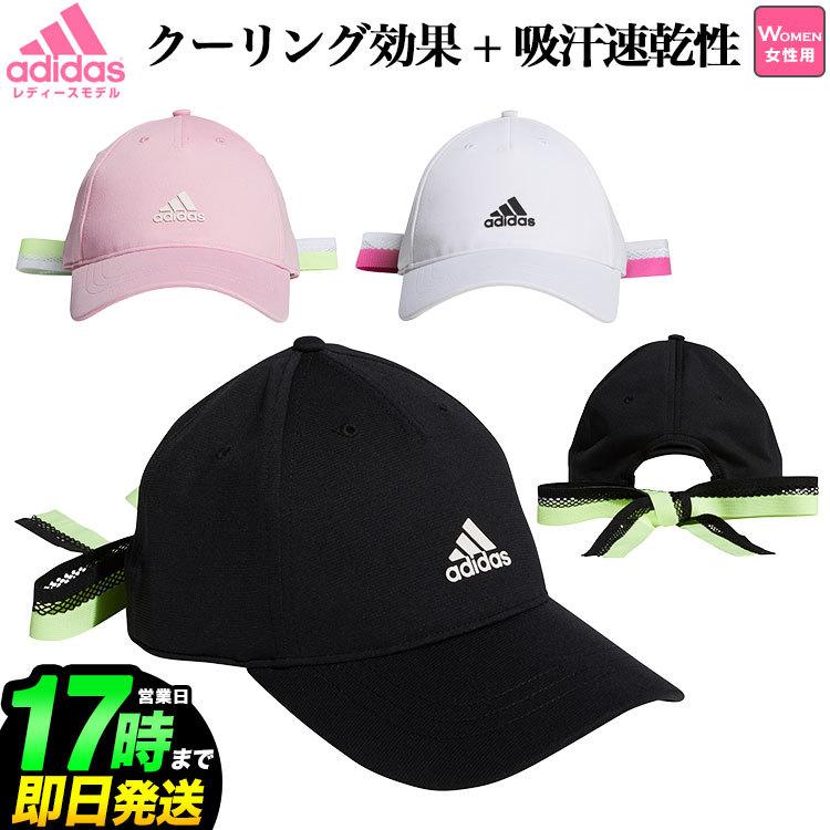 アディダス ゴルフ ウィメンズ リボン キャップ Heatready Upf50 Aeroready レディース Ad 21ss Hw F Net Golf Yahoo 店 通販 Yahoo ショッピング