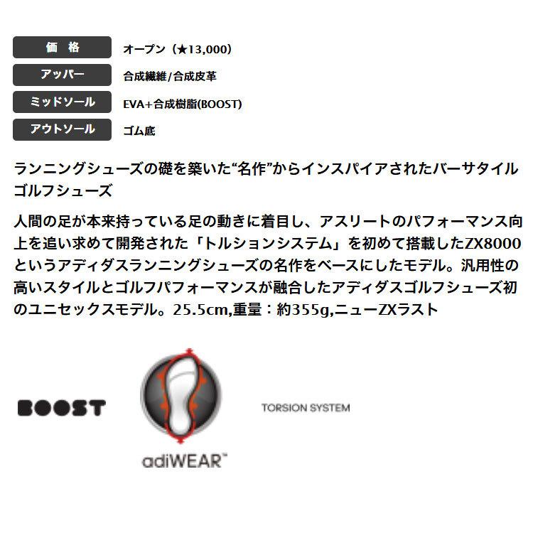 ゴルフシューズ BRIDGESTONE GOLF ブリヂストン ゴルフシューズ ゼロ・スパイク