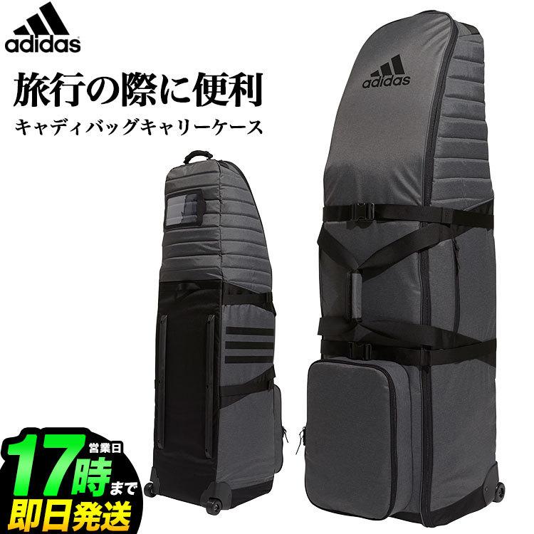 adidas アディダス ゴルフ 23189 トラベル キャディーバッグ adidas アディダス ゴルフ 23189 トラベル キャディーバッグ