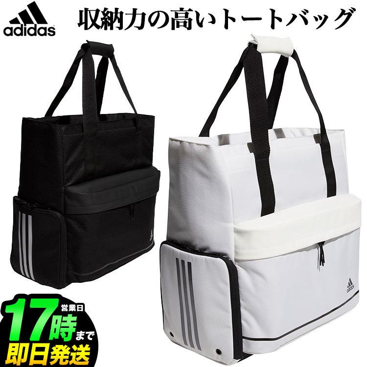 アディダス ゴルフ トートバッグ シューズインポケット Ad 21ss Tt F Net Golf Yahoo 店 通販 Yahoo ショッピング