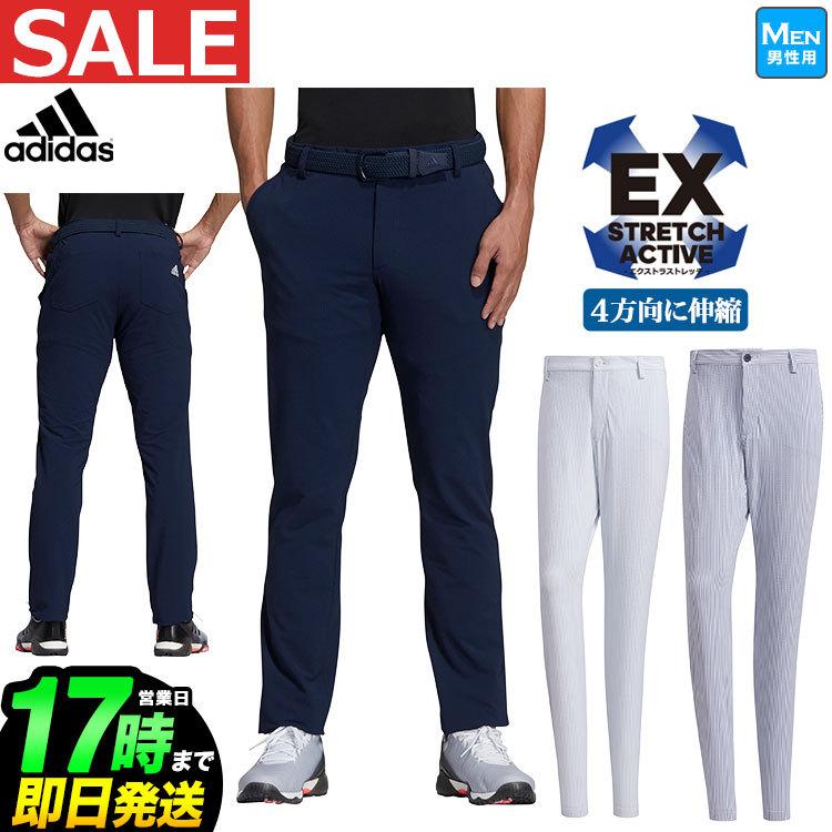 楽天 アディダス ゴルフウェア 230 Ex Stretch Active サッカー パンツ ストレッチ 吸汗速乾 Upf50 メンズ 人気特価激安 Atempletonphoto Com
