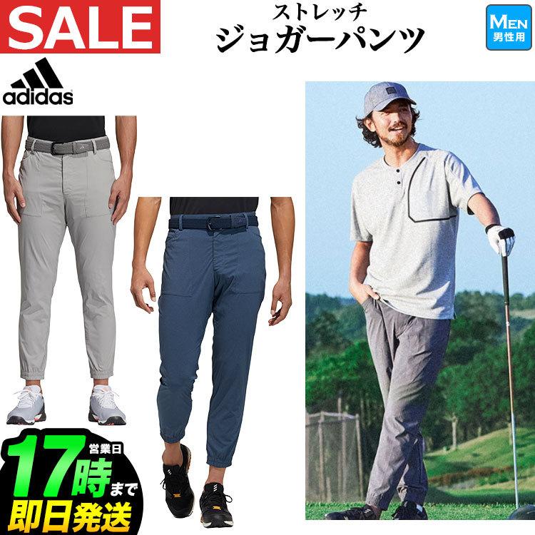 アディダス ゴルフウェア Ex Stretch シャンブレー ウーブン ジョガーパンツ ストレッチ 吸汗速乾 Upf50 メンズ Ad 21ss Wr F Net Golf Yahoo 店 通販 Yahoo ショッピング