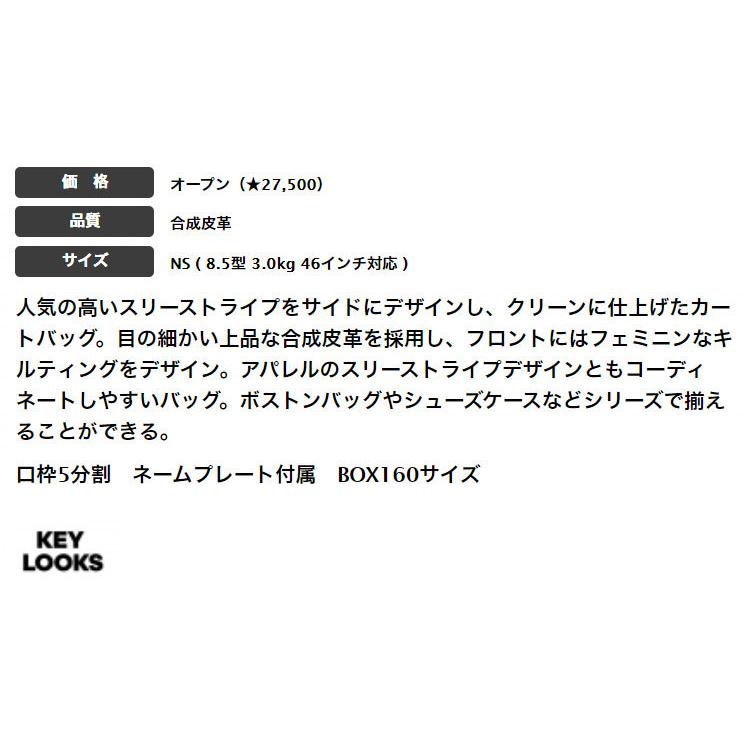 adidas アディダス ゴルフ E0479 スリーストライプ キャディ adidas アディダス ゴルフ E0479 スリーストライプ キャディ
