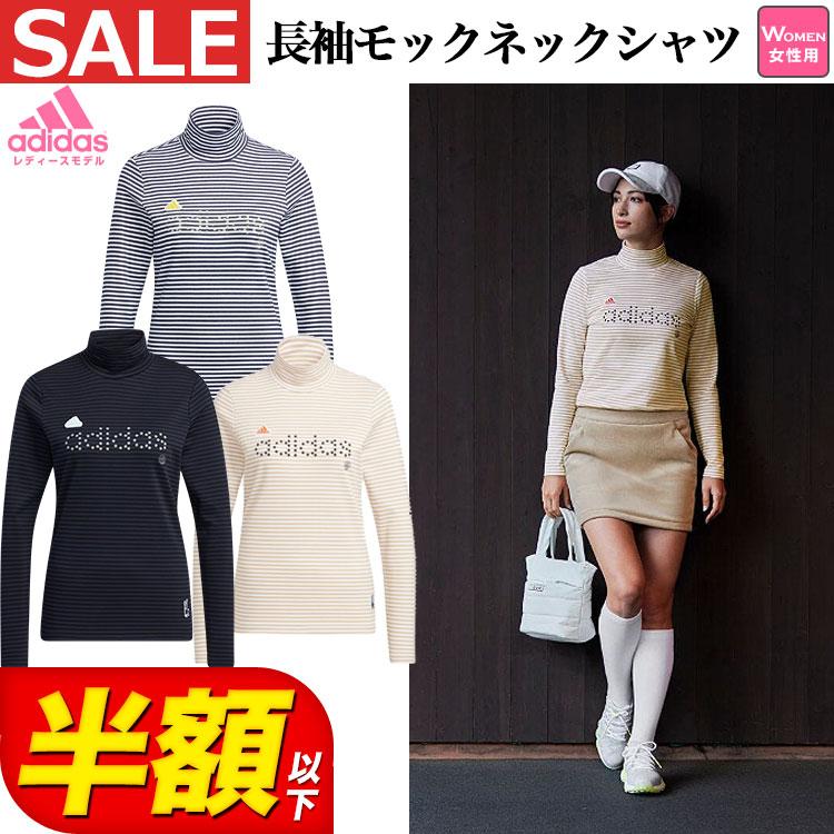 アディダスUVケア付き長袖モックネックプリーツスカートセットアップ春夏