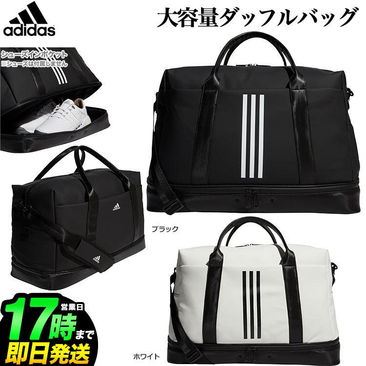 adidas（アディダス） ゴルフ RW028 スリーストライプ ボストンバッグ