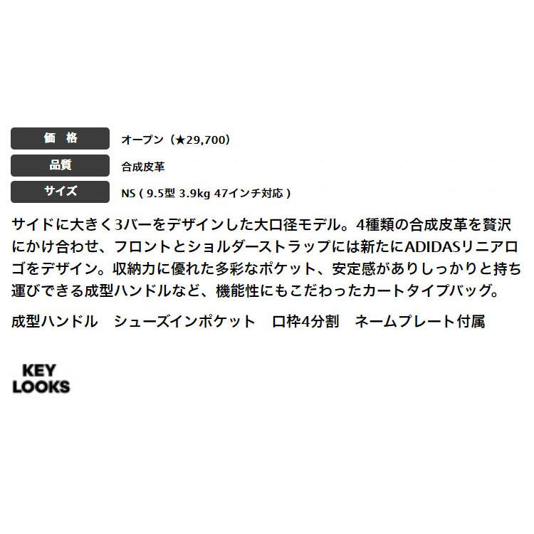adidas アディダス ゴルフ DI849 スリーバー キャディバッグ adidas アディダス ゴルフ DI849 スリーバー キャディバッグ