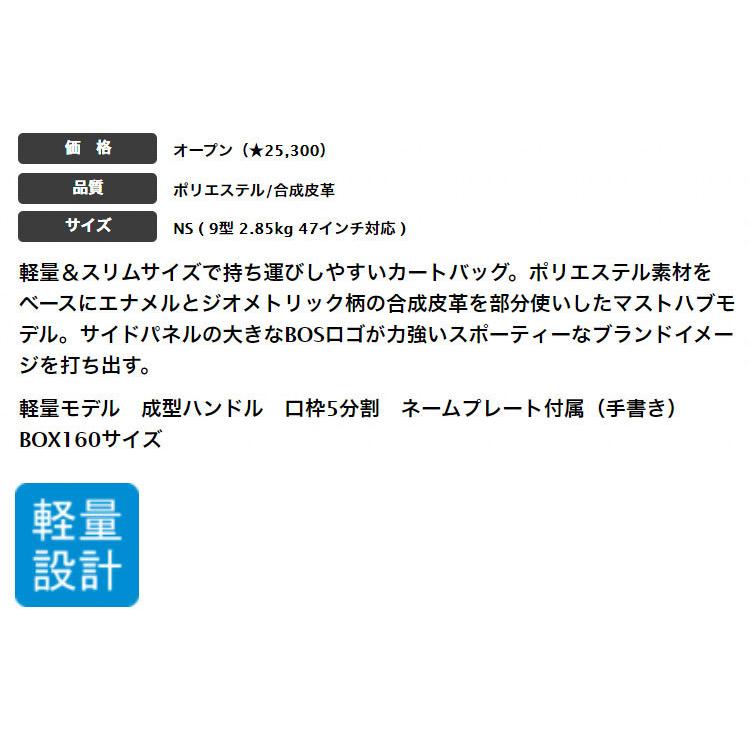 adidas アディダス ゴルフ MBF64 軽量 マストハブ キャディ adidas アディダス ゴルフ MBF64 軽量 マストハブ キャディ