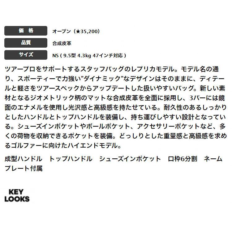 adidas（アディダス） ゴルフ ZB459 ツアーダイナミック キャディ