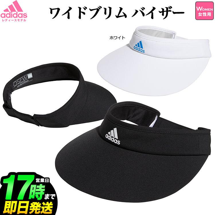アディダス ゴルフ MNA39 ワイドブリム バイザー (5457cm)（レディース）
