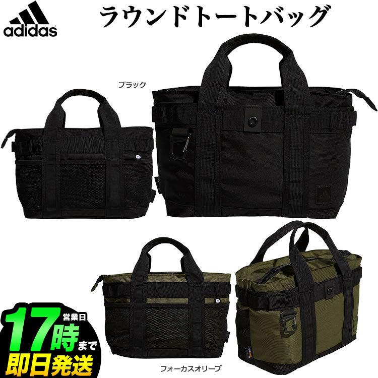 adidas（アディダス） ゴルフ KP724 バーサタイル ラウンド トート