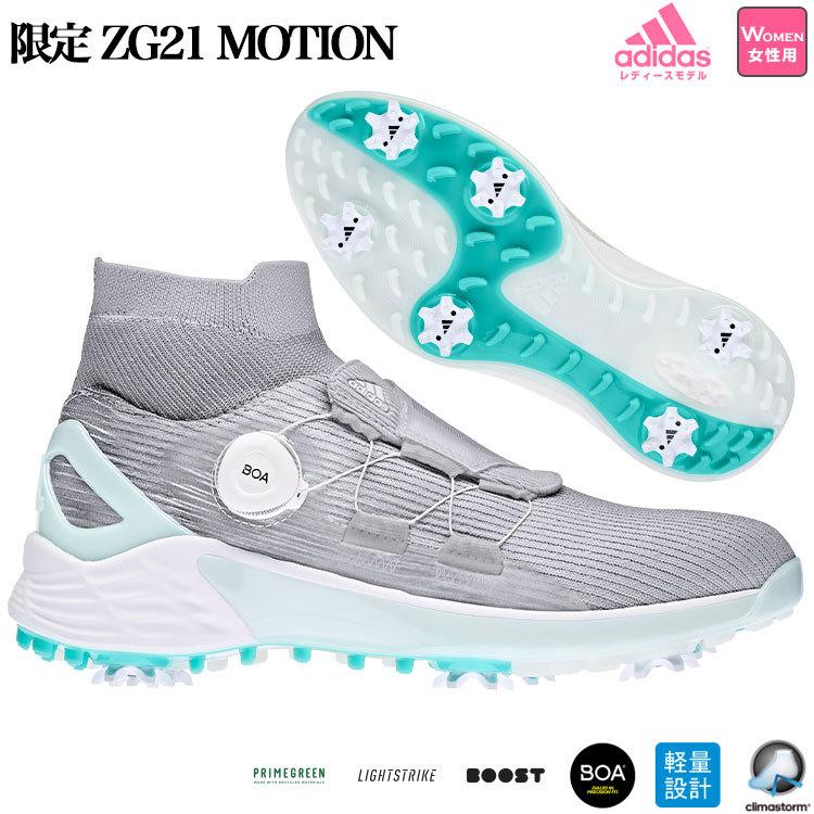 adidas アディダス ゴルフシューズ LPE84 ZG21 ウィメンズ
