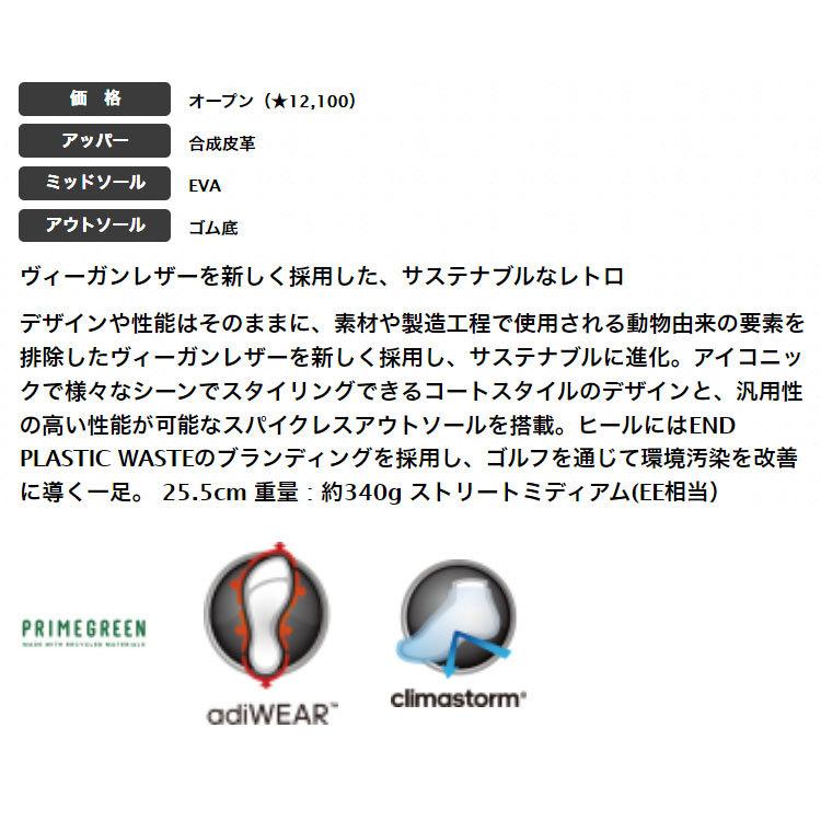 adidas（アディダス） ゴルフシューズ LWQ05 アディクロスレトロ