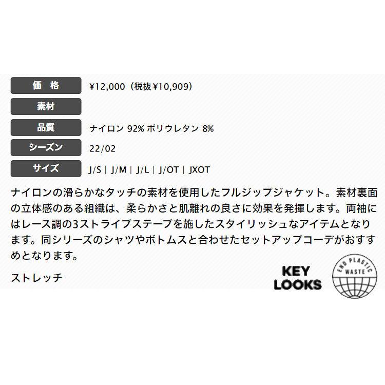 adidas（アディダス） ゴルフウェア CC555 スリーストライプス 長袖