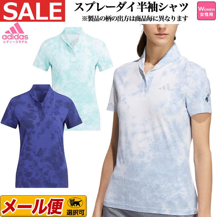 adidas（アディダス） ゴルフウェア SE072 PLAY GREEN スプレーダイ