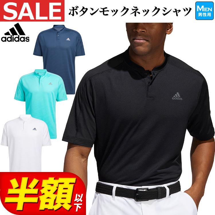 1458円 販売実績No.1 アディダスゴルフ ゴルフシャツ ソリッド 半袖ボタンスタンドカラーシャツ メンズ