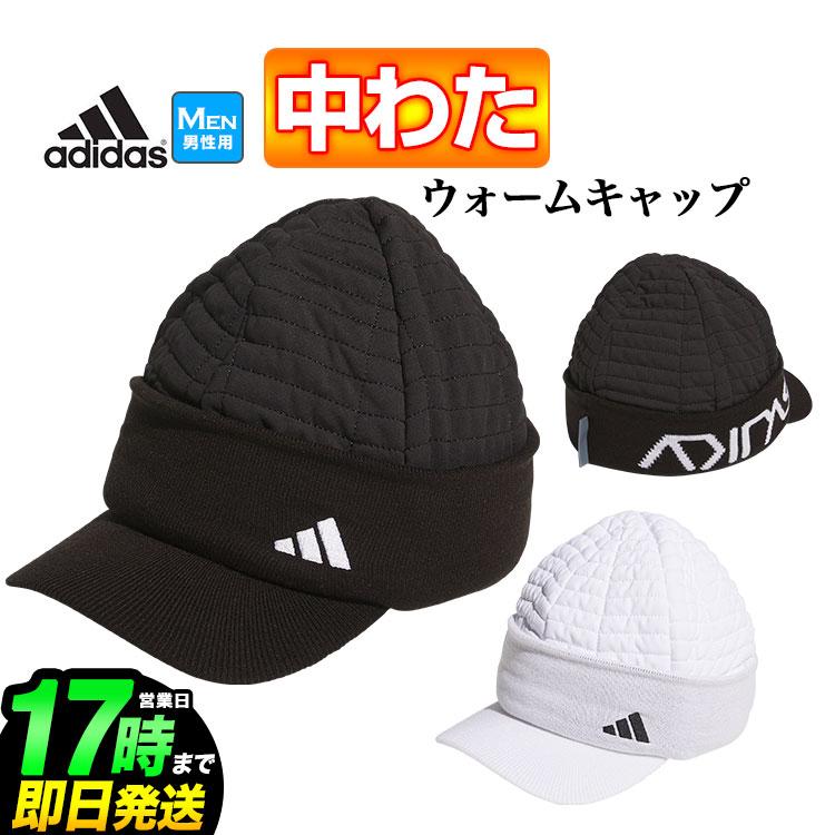adidas ヴェルブリッツ ウォームアップウェア 白　3XO アディダス（adidas）（メンズ、レディース）ビヨンド ザ