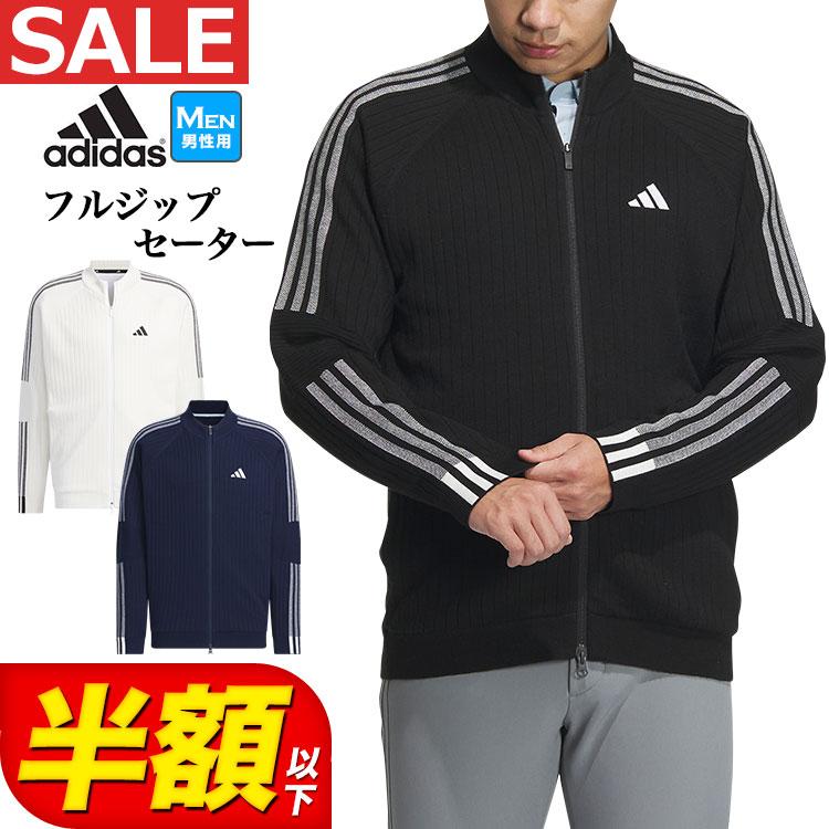 adidas アディダス ゴルフウェア MKS27 スリーストライプス 防風 adidas アディダス ゴルフウェア MKS27 スリーストライプス 防風