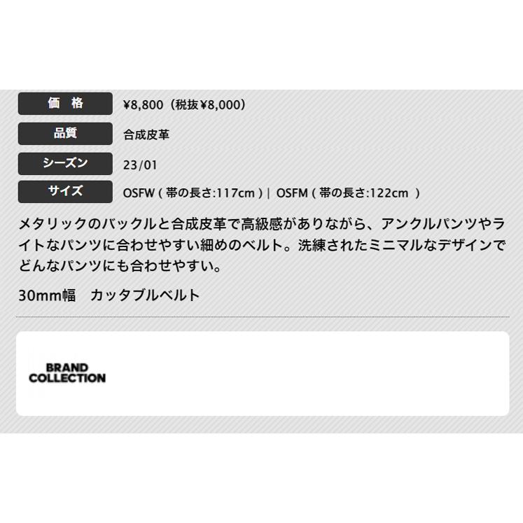 アディダス ゴルフ MGR49 スリム ベルト [30mm幅 カッタブルベルト] （メンズ） | adidas | 01