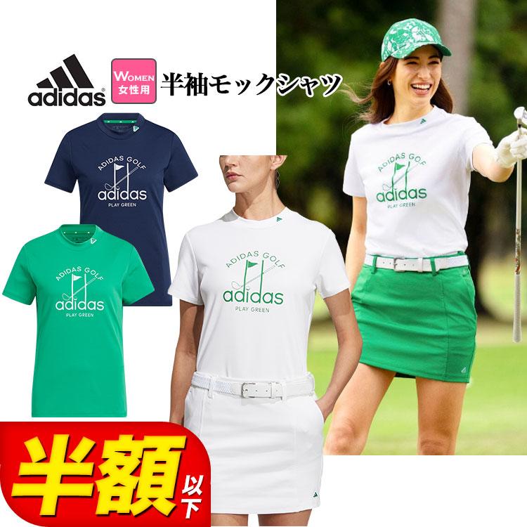 adidas（アディダス） ゴルフウェア NMJ59 PLAY GREEN グラフィック