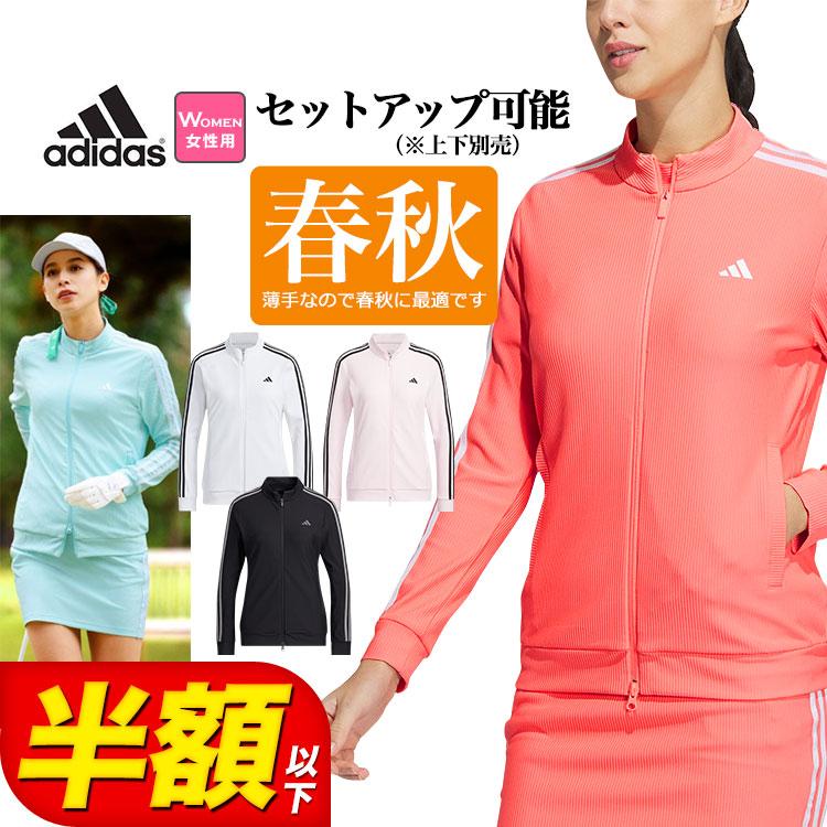 adidas アディダス ゴルフウェア NMJ62 スリーストライプス 長袖