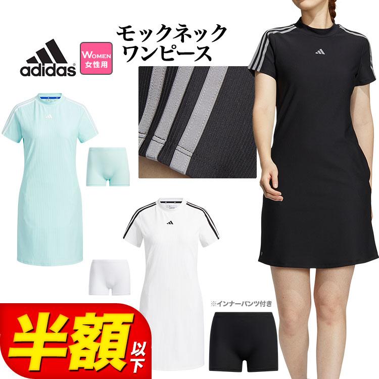 adidas アディダス ゴルフウェア NMJ63 スリーストライプス 半袖 adidas アディダス ゴルフウェア NMJ63 スリーストライプス 半袖