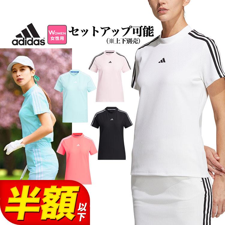 adidas アディダス ゴルフウェア NMJ69 スリーストライプス 半袖 adidas アディダス ゴルフウェア NMJ69 スリーストライプス 半袖