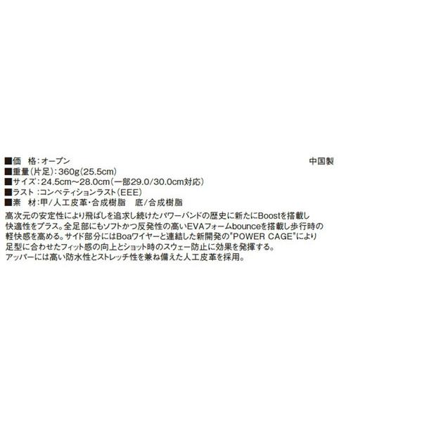 adidas - アディダスゴルフシューズ　新品　Powerband BOA boost 1226-006(1).jpg