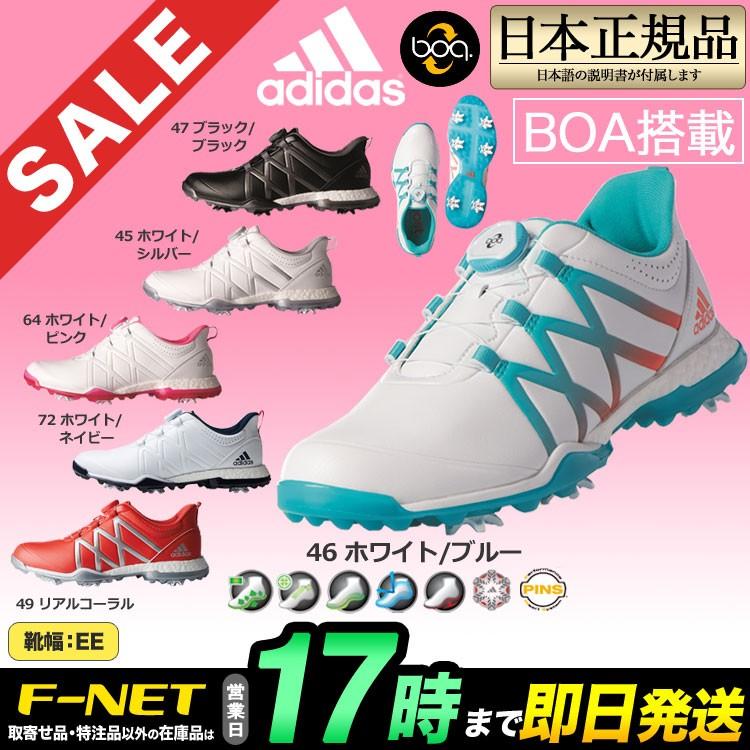 adidas アディダス ゴルフシューズ W adipower boost Boa adidas アディダス ゴルフシューズ W adipower boost Boa