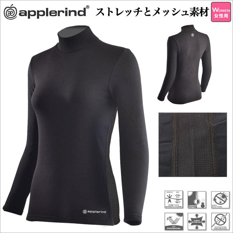 秋冬 アプルラインド ゴルフウェア レディース AR 16AW JA5444