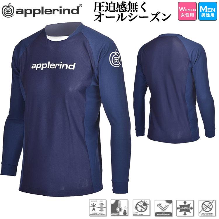 アプルラインド ゴルフウェア applerind JS1856 Long T-Shirt クルーネック ロング Tシャツ インナーシャツ (メンズ)  :ar-17-js1856:F-NET GOLF Yahoo!店 - 通販 - Yahoo!ショッピング