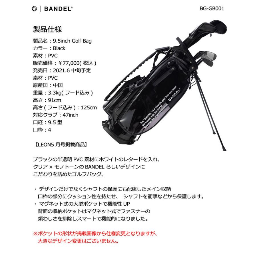 BANDEL バンデル ゴルフ Clear Stand Caddy Bag クリアスタンド