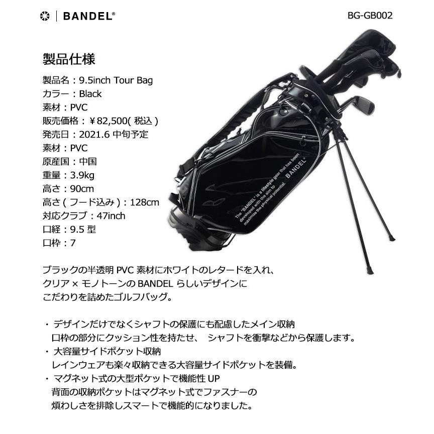 BANDEL バンデル ゴルフ Clear Tour Caddy Bag クリアツアー