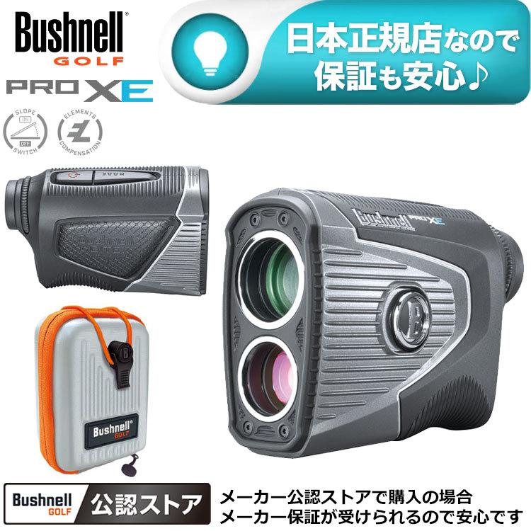 Bushnell GOLF 公認ストア】ブッシュネル ゴルフ用レーザー距離計