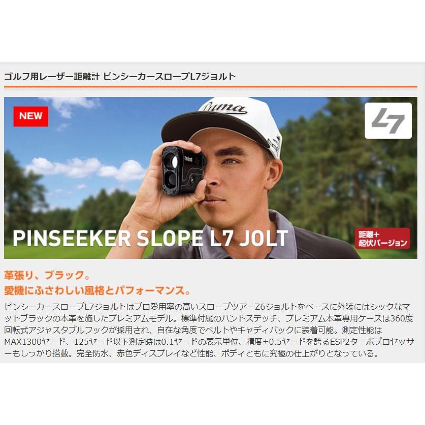 Bushnell 【Bushnell GOLF 公認ストア】ブッシュネルゴルフ Bushnell 【Bushnell GOLF 公認ストア】ブッシュネルゴルフ