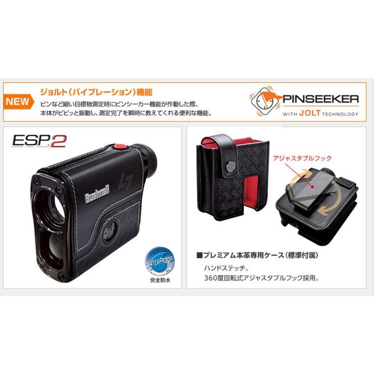 Bushnell 【Bushnell GOLF 公認ストア】ブッシュネルゴルフ Bushnell 【Bushnell GOLF 公認ストア】ブッシュネルゴルフ