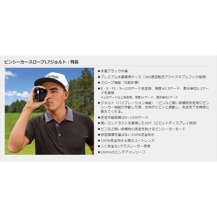 Bushnell 【Bushnell GOLF 公認ストア】ブッシュネルゴルフ