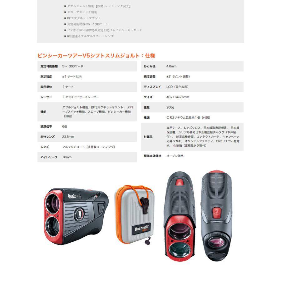 Bushnell 【Bushnell GOLF 公認ストア】ブッシュネル ゴルフ用 Bushnell 【Bushnell GOLF 公認ストア】ブッシュネル ゴルフ用