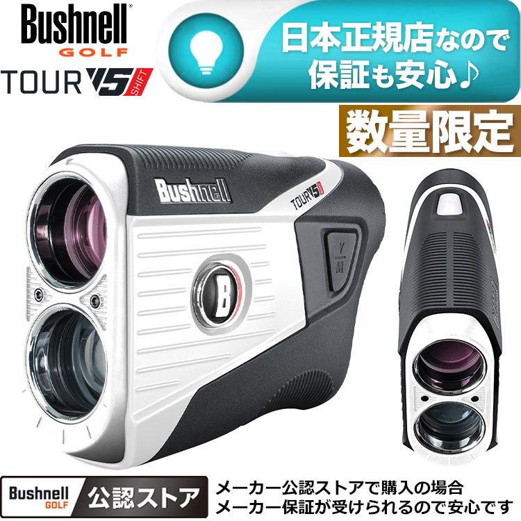 Bushnell GOLF 公認ストア】ブッシュネルゴルフ ゴルフ用レーザー距離 