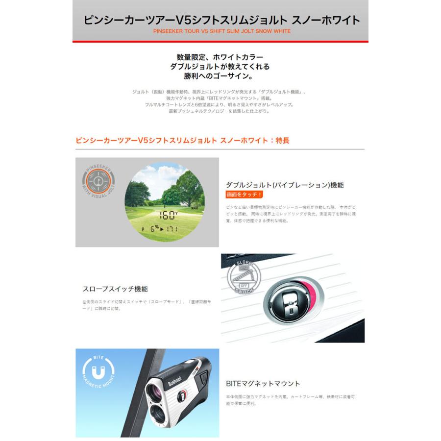 Amazon.co.jp: ブッシュネル ゴルフ 限定カラー ピンシーカー V5