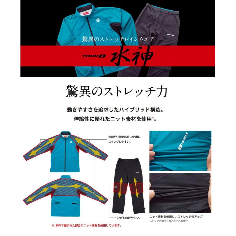 ☆ブリヂストン☆新品 水神レインウェア 楽天市場】ブリヂストンゴルフ水神 レインウェア 上下組初期耐
