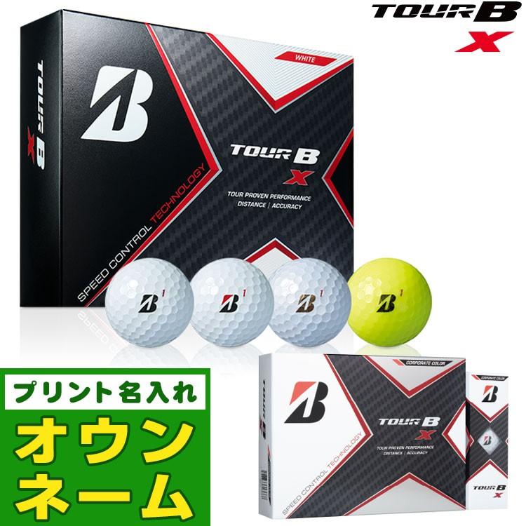 オウンネーム名入れ対応 Bridgestone ブリヂストン Tour B X ツアーb ゴルフボール 1ダース Bsbl Tourbx Bon F Net Golf Yahoo 店 通販 Yahoo ショッピング