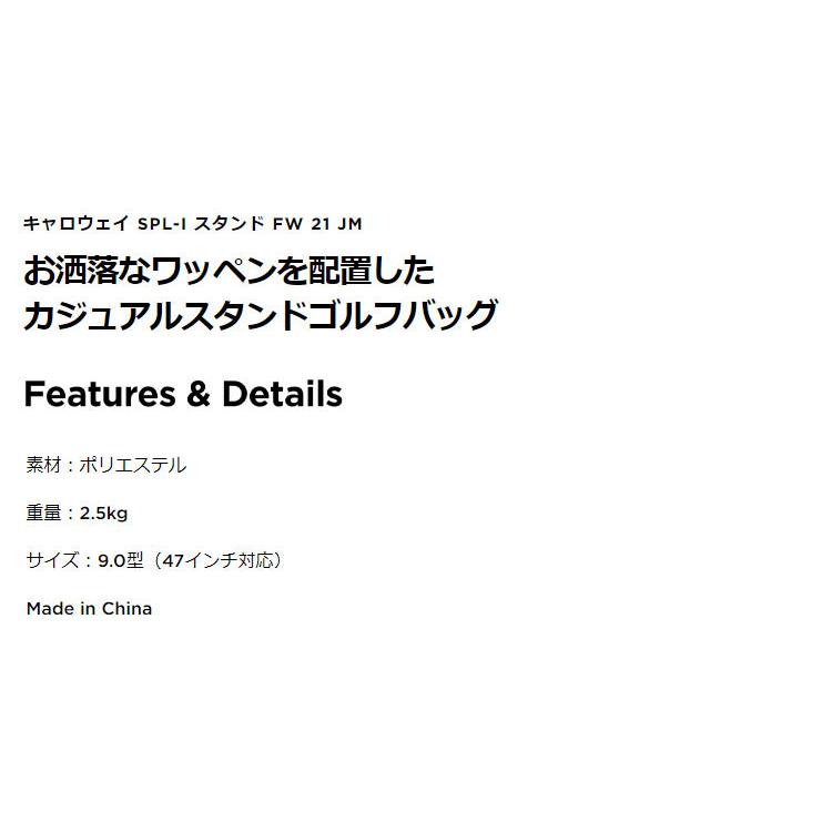 Callaway（キャロウェイ） ゴルフ CW21 BG CG STN SPL-I SPL-I