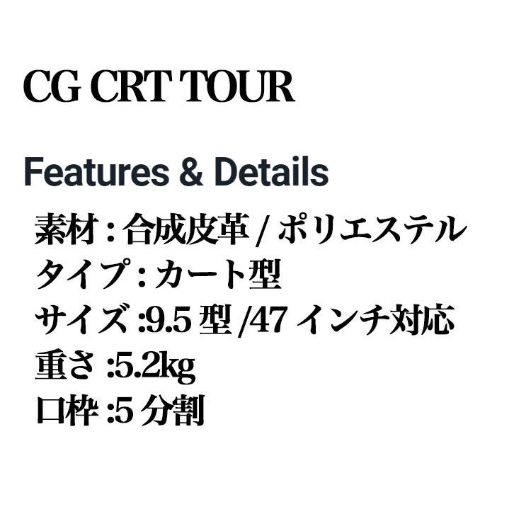 キャロウェイ ゴルフ CW21 BG CG CRT TOUR ツアー カートバッグ キャディーバッグ キャロウェイ ゴルフ
