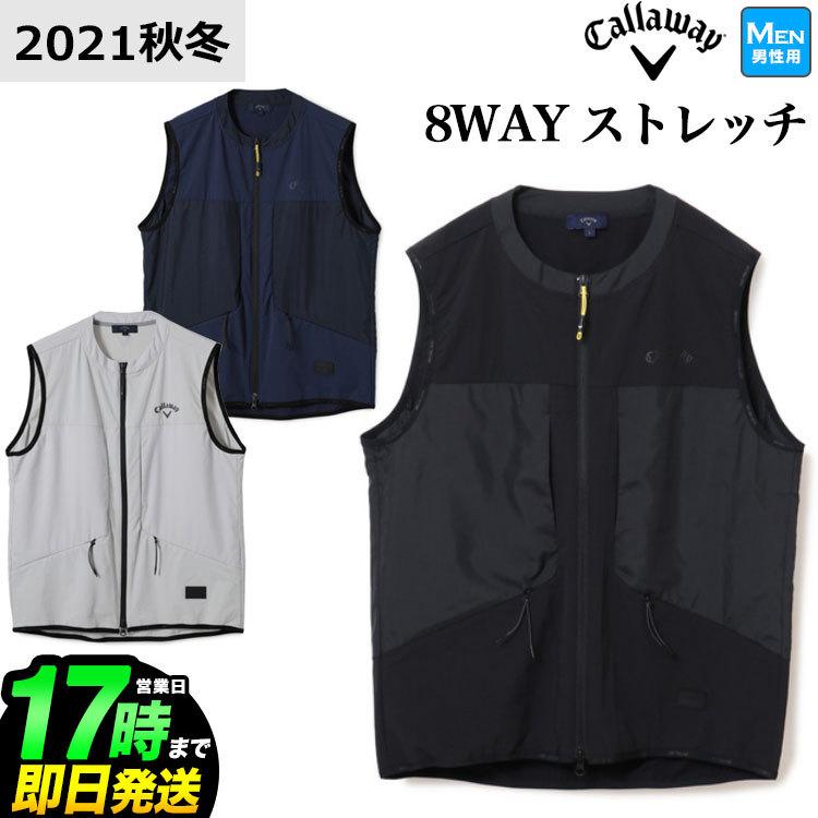Callaway（キャロウェイ）メンズ フルジップベスト C21216100 Callaway キャロウェイ ゴルフウェア C21216101 8WAYストレッチ