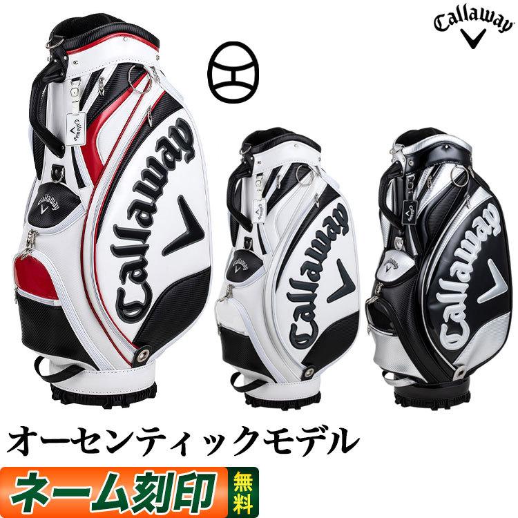 callaway GLAZE キャディバッグ　9.5インチ　フード無し callaway GLAZE キャディバッグ 9.5インチ フード無し callaway GLAZE