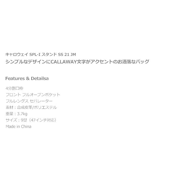 Callaway（キャロウェイ） ゴルフ SPL-I スタンドバッグ SS 21 JM 9型