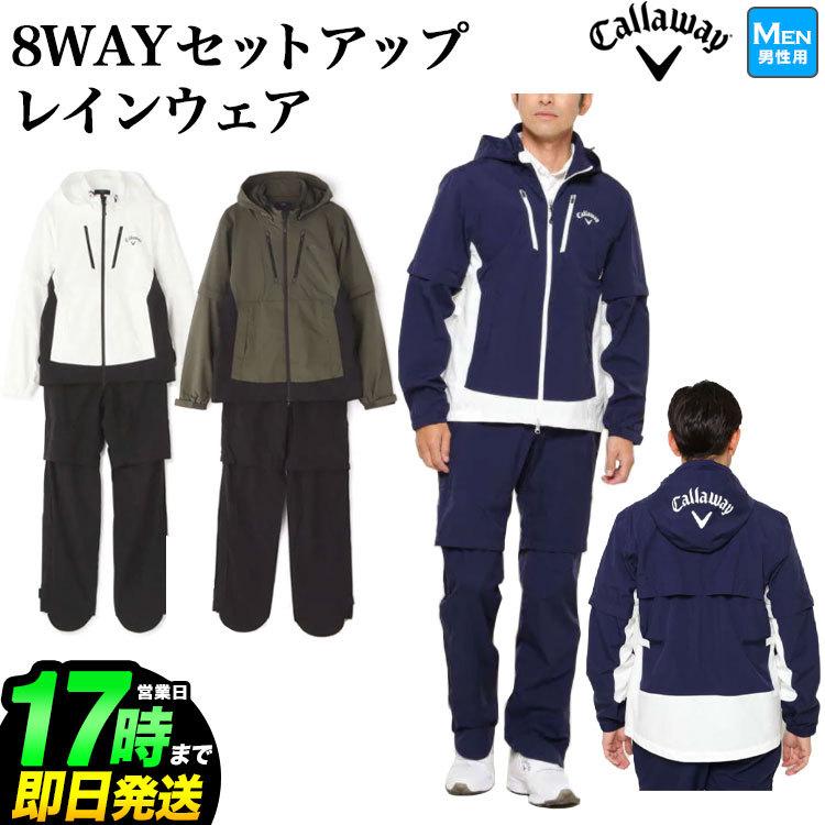 Callaway キャロウェイ ゴルフ C21989100/1989500 8WAY Callaway キャロウェイ ゴルフ C21989100/1989500 8WAY